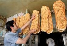 Iran – Hausse de 30% du prix du pain iran bread