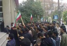 Iran : Protestations pour la Journée de l’Etudiant iran demonstrations