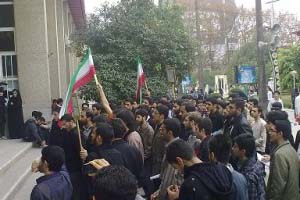 iran demonstrations