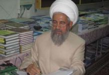 Iran – un grand ayatollah chiite arrêté à Qom par le régime iranien