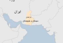 Instabilité au sud-est de l’Iran, attaque armée contre des policiers Instabilité au sud-est de l’Iran, attaque armée contre des policiers