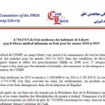 4.754.476 $ de frais médicaux des habitants de Liberty Le comité médical de l’OMPI au camp Liberty veut porter à la connaissance de tous les frais médicaux des blessés et des malades pour les années 2013 et 2014 dans des conditions de blocus médical inhumain, imposé depuis le début des gouvernements Maliki en 2006, avec 27 attaques à l’arme blanche et à l’arme à feu, ainsi que des attentats à la bombe, des massacres et des attaques à la roquette contre les membres de l’OMPI
