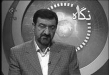 Un officiel du régime iranien : en 3 ans, l’Iran a perdu 100 milliards de dollars de recettes pétrolières Un officiel du régime iranien : en 3 ans, l’Iran a perdu 100 milliards de dollars de recettes pétrolières