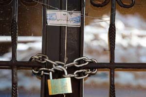 Iran – Fermeture d’une salle de prière des musulmans sunnites à Téhéran 