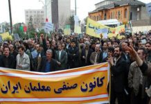 Iran – Grève des enseignants