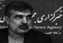 Un officiel du régime iranien : Nous n’allons pas mettre en œuvre le Protocole additionnel du TNP car nous considérons les résolutions du Conseil de sécurité comme illégales