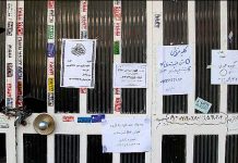La marchandisation scandaleuse du corps humain en Iran