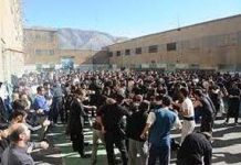 Iran : protestations dans deux prisons de Karadj contre des dizaines d’exécutions imminentes