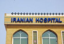 Un policier émirati reconnu coupable d’espionnage au profit du régime iranien La Cour suprême fédérale des Émirats arabes unis a condamné un policier émirati à trois ans de prison. Ce policier avait transmis des secrets d’État au régime iranien, en échange de soins médicaux à tarif réduit dans un hôpital iranien à Dubaï, a rapporté le journal émirati « The National ».