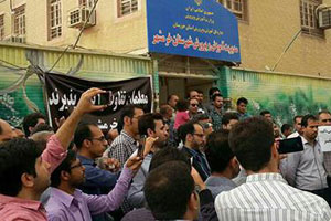 Le succès de la manifestation nationale des enseignants en Iran