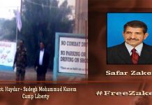 Irak/Iran – 19e jour de détention d’un habitant du camp Liberty