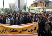 Nombreuses arrestations d’enseignants et de travailleurs en Iran
