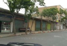 Grèves dans les villes du Kurdistan d’Iran