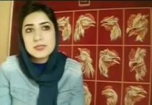 Atena Farghadani, artiste iranienne et militante des droits des femmes, condamnée à 14 ans de prison