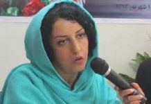 Appel à la libération de Narguesse Mohammadi en Iran