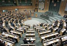 Le soutien de 51 parlementaires jordaniens à la cause de la résistance iranienne