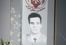 Les Iraniens commémorent le 50ème anniversaire de la création de l’OMPI