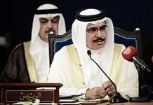 Le régime iranien exporte le terrorisme au Bahreïn