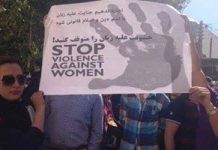 Iran : Quatre femmes kurdes agressées à l’acide pendant le mois de Ramadan