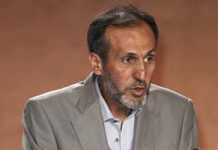 Soutien à la Résistance iranienne à l’occasion du Ramadan – Vidéo