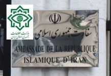 Les intrigues du régime iranien en France contre la Résistance et les réfugiés politiques iraniens