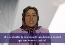 Déclarations de Somayeh Mohammadi juillet 2015