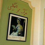 Réouverture de l’ambassade britannique en Iran, « Mort à l’Angleterre » toujours tagué au-dessus du portrait de la reine