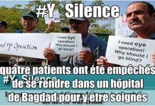 Iran /Résistance – Camp Liberty : huit patients empêchés d’aller se faire soigner à l’hôpital Iran /Résistance - Camp Liberty : huit patients empêchés d'aller se faire soigner à l'hôpital