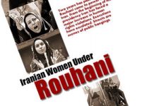Le CNRI publie un rapport sur le non-respect des droits des femmes en Iran sous Rohani Le CNRI publie un rapport sur le non-respect des droits des femmes en Iran sous Rohani