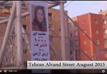 VIDEO: Vaste campagne de soutien à l’OMPI en Iran Vaste campagne de soutien à l'OMPI en Iran