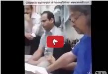 Traduction des extraits du discours de Shahrokh Zamani dans la prison en Iran