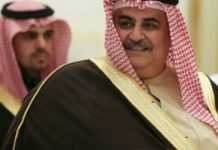 Des troupes au sol nécessaires pour purger « l’influence » de l’Iran au Yémen : Bahreïn FM Des troupes au sol nécessaires pour purger "l'influence" de l'Iran au Yémen : Bahreïn FM