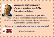 Iran – Je m’appelle …. j’ai été exécuté…