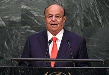 Dans son discours à la tribune de l’ONU, le président yéménite accuse le régime iranien de soutenir les rebelles houthis le président yéménite accuse le régime iranien de soutenir les rebelles houthis