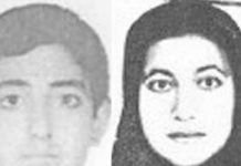 Iran – Amnesty Internationale dénonce l’exécution de deux mineurs dont une fille Iran - Amnesty Internationale dénonce l’exécution de deux mineurs dont une fille