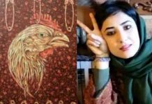 Amnesty International condamne le procès absurde d’une dessinatrice emprisonnée en Iran Amnesty International condamne le procès absurde d'une dessinatrice emprisonnée en Iran