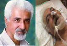 Iran – Un prisonnier politique subit une attaque pour cause de privation de soins médicaux Iran - Un prisonnier politique subit une attaque pour cause de privation de soins médicaux