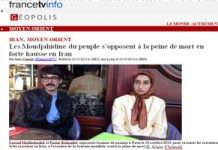 Géopolis : Les Moudjahidine du peuple s’opposent à la peine de mort en forte hausse en Iran