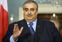 Bahreïn accuse le régime iranien de «terrorisme d’État» Bahreïn accuse le régime iranien de « terrorisme d’État »