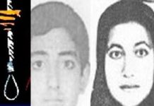 ONU : L’Iran doit immédiatement cesser de tuer des enfants ONU : L'Iran doit immédiatement cesser de tuer des enfants