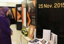 Hommage aux femmes iraniennes à l’occasion de la Journée internationale pour l’élimination de la violence à l’égard des femmes Hommage aux femmes iraniennes à l’occasion de la Journée internationale pour l'élimination de la violence à l'égard des femmes
