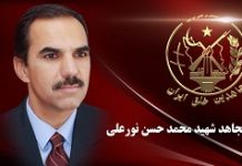 Iran/Irak: une 24e victime de l’attaque à la roquette contre le camp Liberty