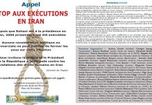 Rohani en France : L’appel des intellectuels pour stopper les exécutions en Iran Rohani en France : L’appel des intellectuels pour stopper les exécutions en Iran