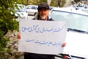 L’ex-Président de l’Université de Téhéran condamne l’attaque du Camp Liberty