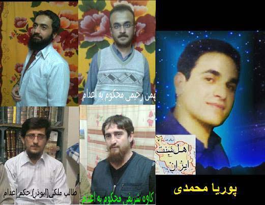 Iran – 7 prisonniers sunnites se trouvent dans le couloir de la mort