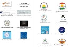 Iran / Irak : 46 ONG demandent aux Nations Unies de protéger le Camp Liberty Iran / Irak : 46 ONG demandent aux Nations Unies de protéger le Camp Liberty