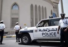 Bahreïn / Iran: 29 personnes condamnées pour un attentat contre la police Bahreïn / Iran: 29 personnes condamnées pour un attentat contre la police