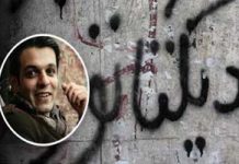 Soutien de cinéastes iraniens à un jeune réalisateur lourdement condamné Soutien de cinéastes iraniens à un jeune réalisateur lourdement condamné