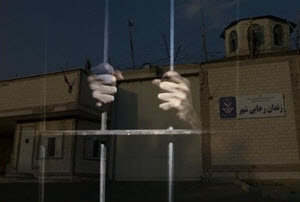 Le régime iranien se prépare à exécuter des prisonniers politiques sunnites ; ils demandent des actions immédiates