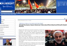 Tentative désespérée de l’Iran pour cacher l’hospitalisation du général Ghassem Soleimani, blessé en Syrie Tentative désespérée du régime iranien pour cacher que le général Ghassem Soleimani, le commandant en chef de la Force Ghods des pasdaran, est blessé en Syrie
